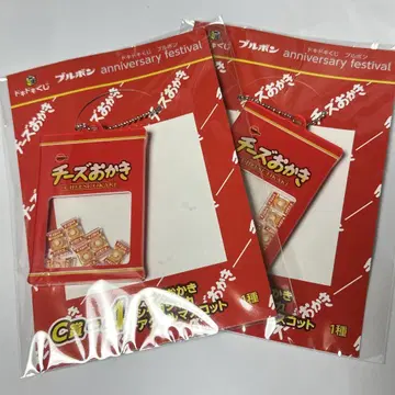 부르고뉴 복권 치즈 오카키 샤카샤카아크릴마 스캇