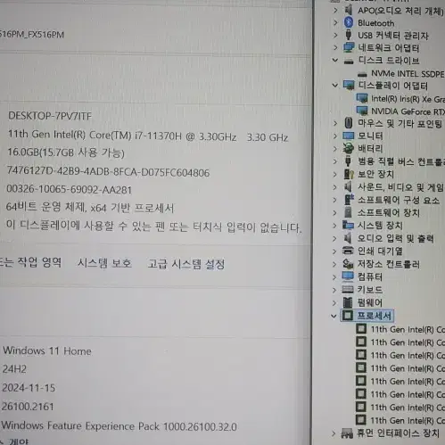 아수스 TUF 고성능 게이밍 노트북/240Hz,RTX3060