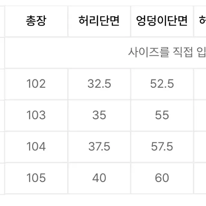 우먼즈 나일론 와이드 스트링 팬츠 블랙 24