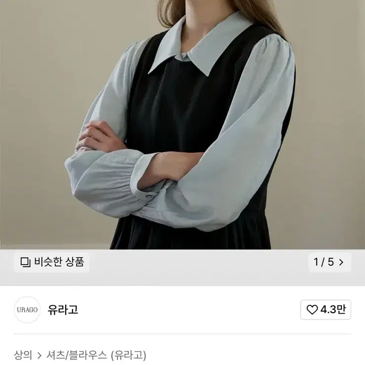 [새상품] 유라고 퓨어 버튼 스카이블루 블라우스