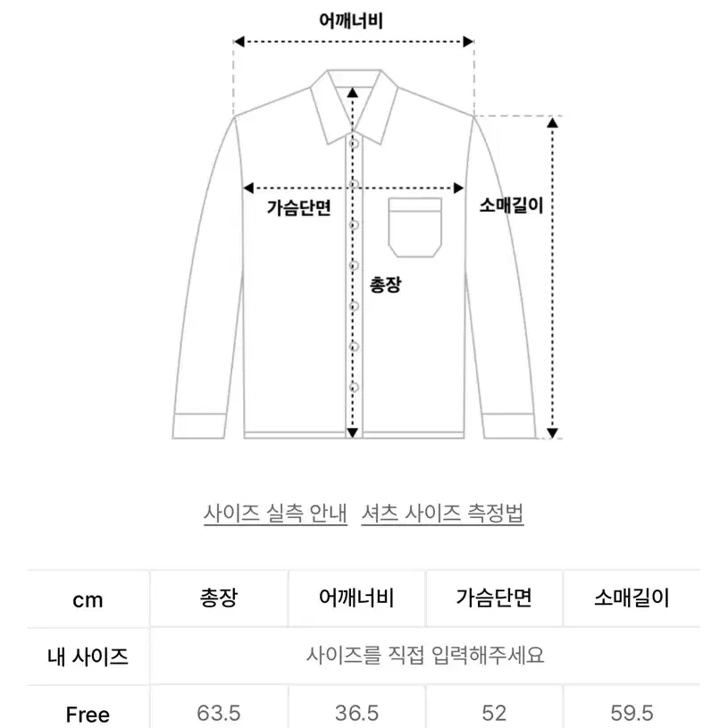 [새상품] 유라고 퓨어 버튼 스카이블루 블라우스