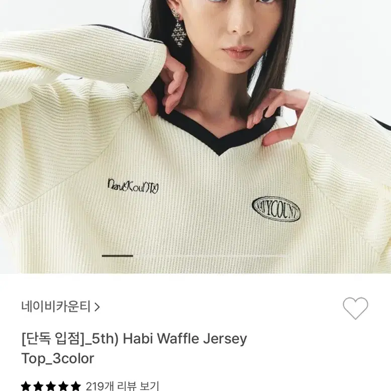 네이비카운티 habi waffle jersey tee