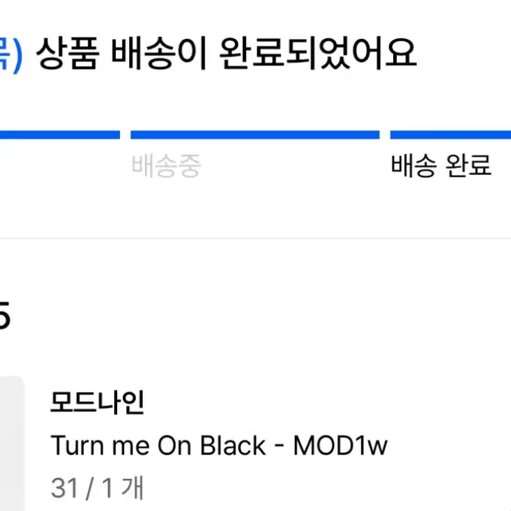 모드나인 mod1w 턴미온 블랙 31