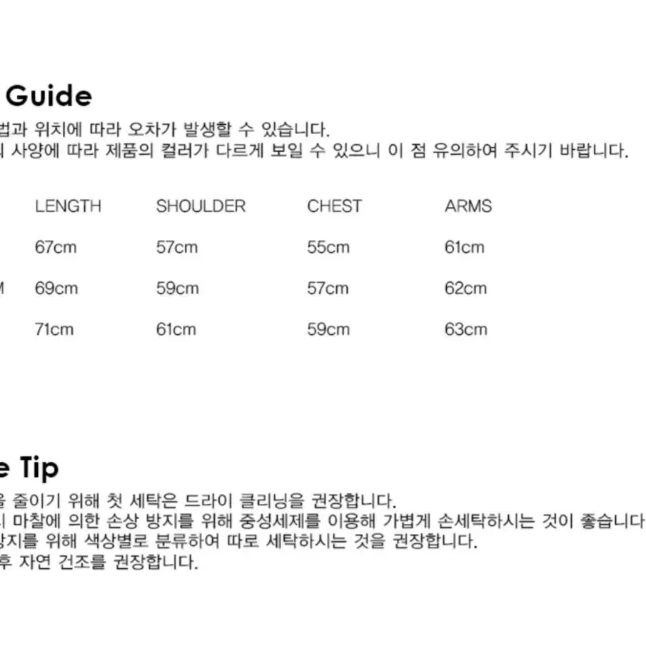 본챔스 남녀공용 니트 후디