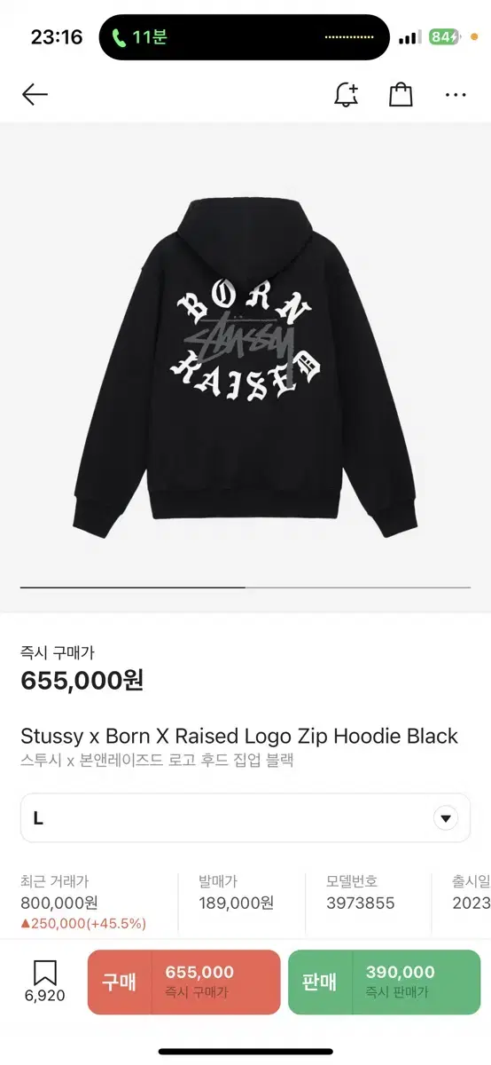 Stussy x Bone x Raised hoodieZip-up size L