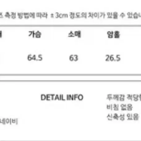 배색후드티 세트