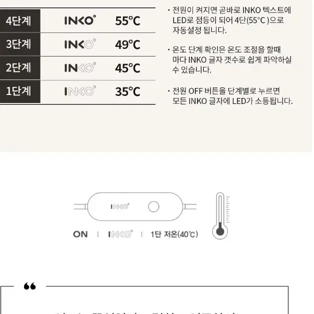 잉코 전기매트 여행 캠핑  전기세걱정없는