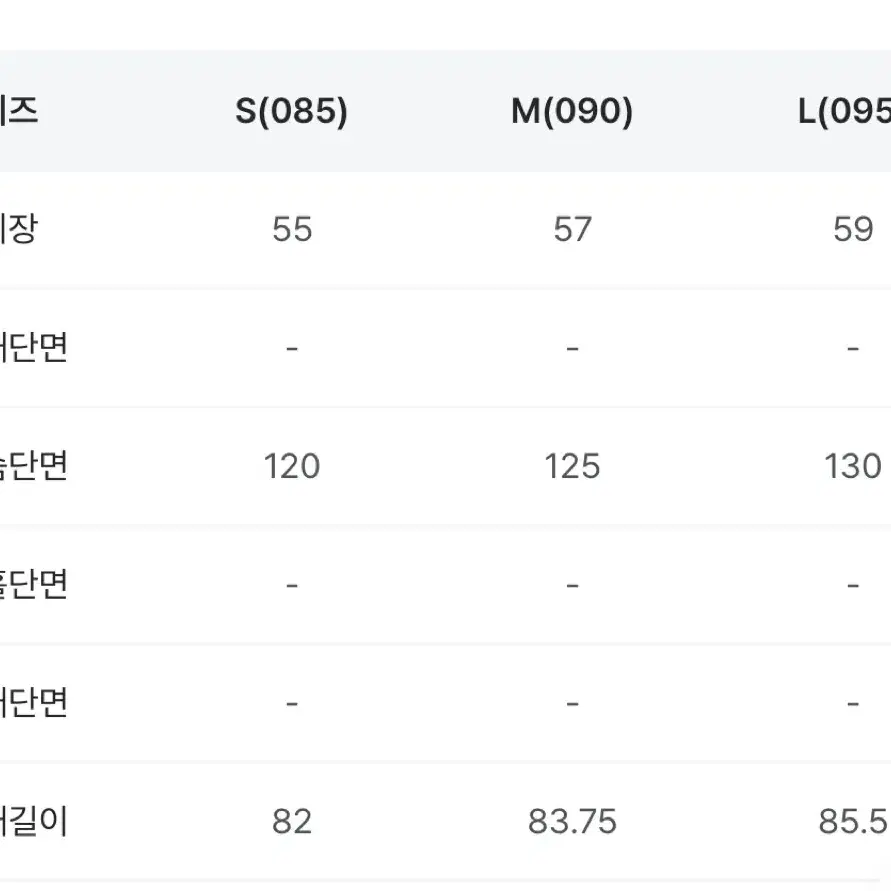 스파오 파스텔 푸퍼 글로시 브라운