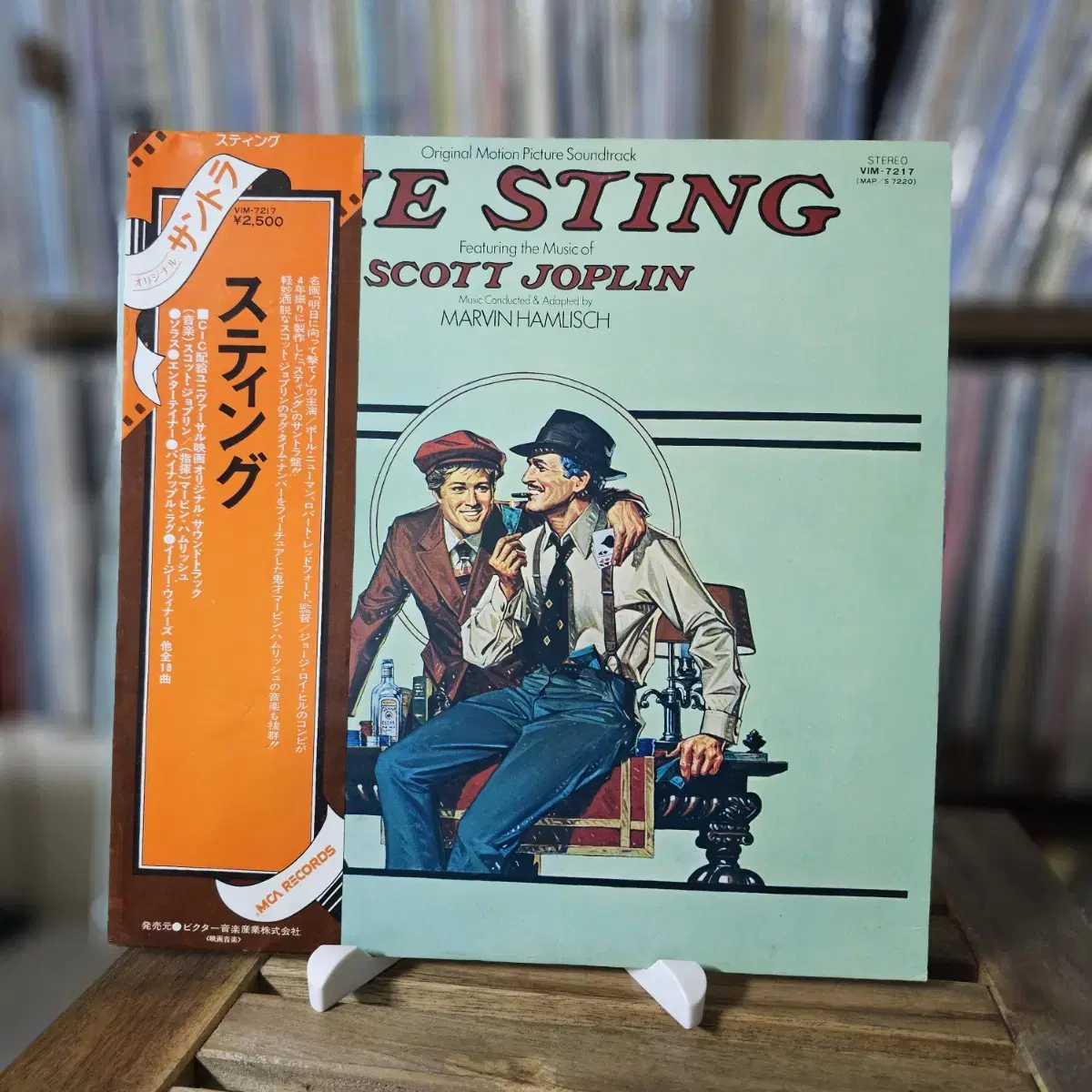 (OST) 스팅  The Sting OST LP