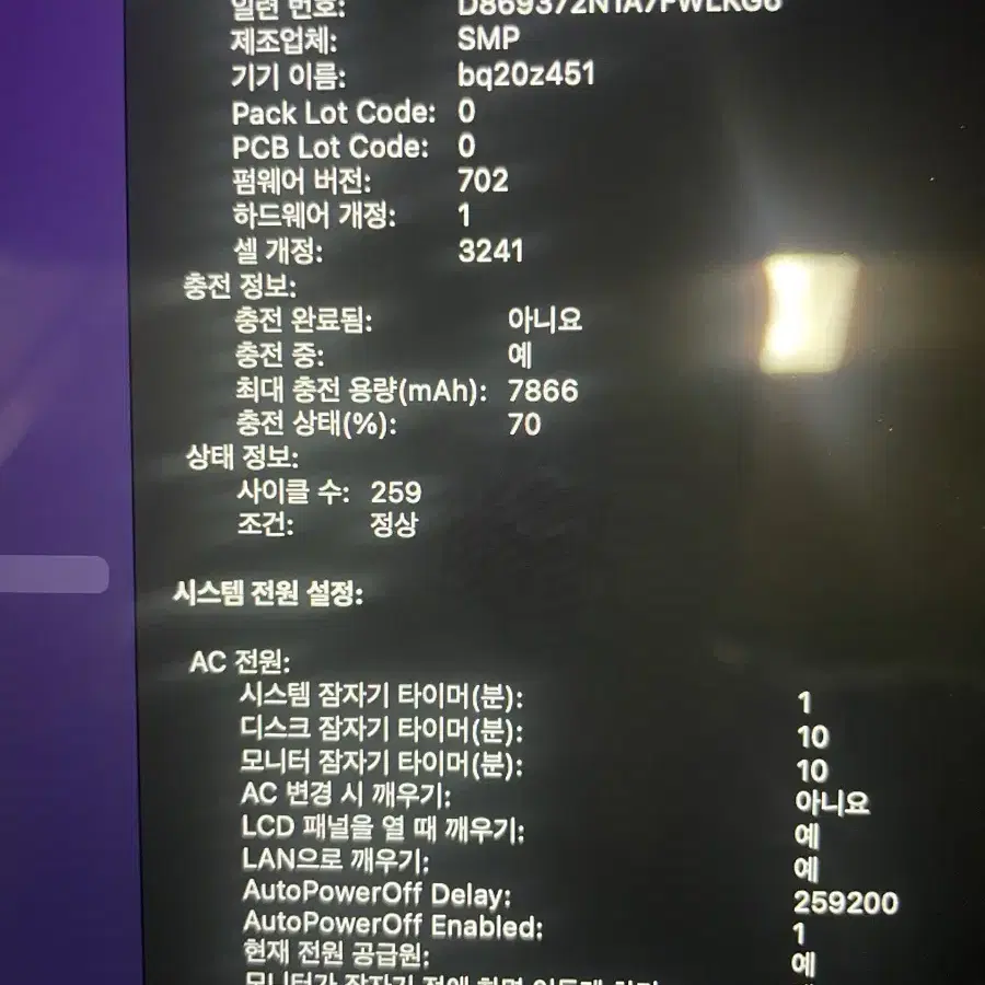 맥북프로 15인치 2015 Mid ,i7 2.5Ghz ,메모리16gb