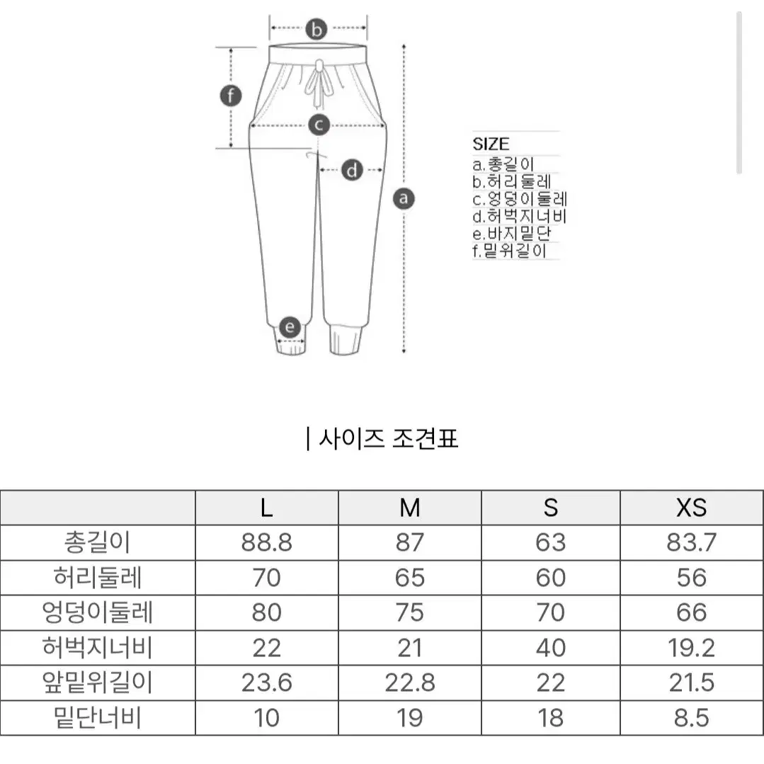 코오롱스포츠 여성 키네시오 밴드 릿지 레깅스 새제품