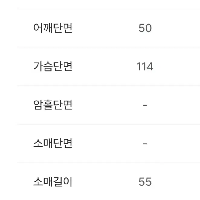 스파오 덤블 숏 더플 코트, 화이트 S사이즈