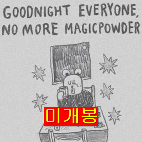 햄스터파우더클럽 - Goodnight Everyone~ (미개봉 CD)