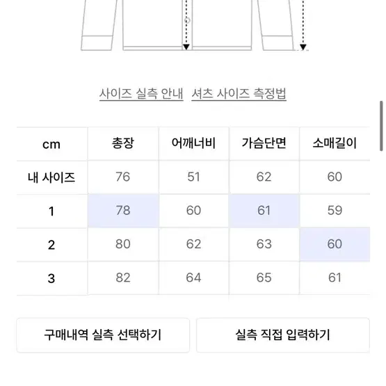 [0] 밈더워드로브 체크셔츠