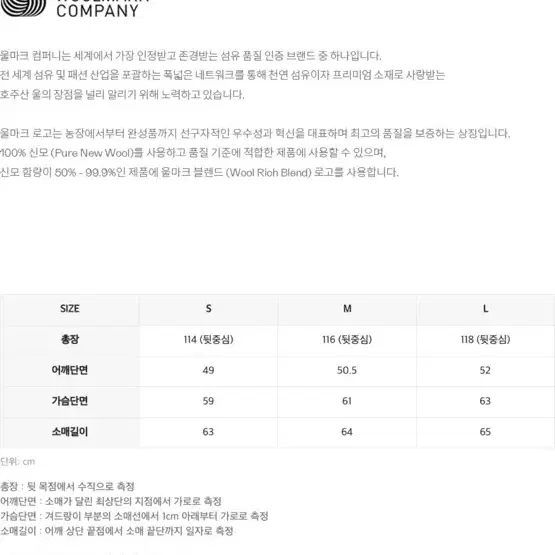 인사일런스_ 밍크 오버사이즈 더블 코트_MELANGE GREY_M siz