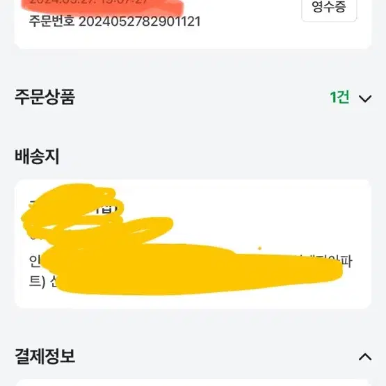 반년사용 상태좋아요!/ 노르딕 면텐트 감성 노르디스크 우트가르드