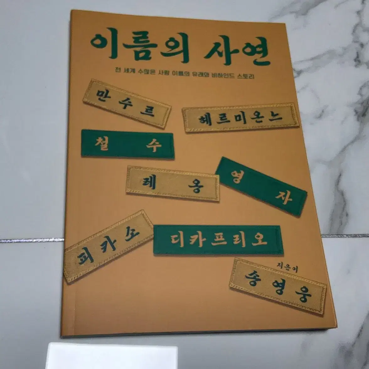 텀블벅 책