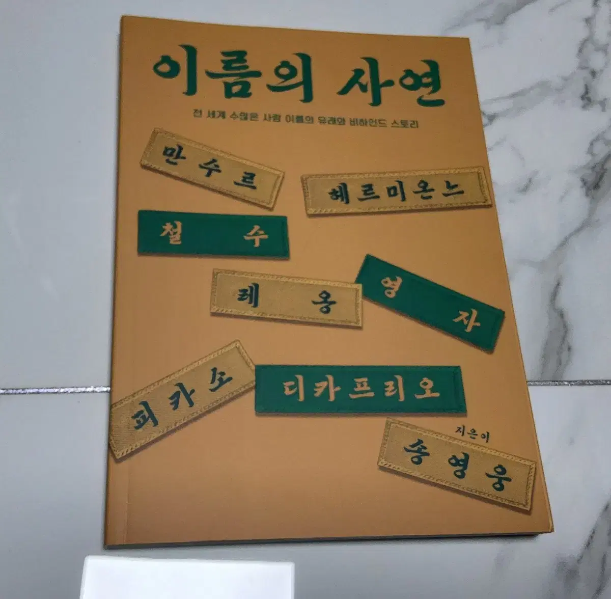 텀블벅 책