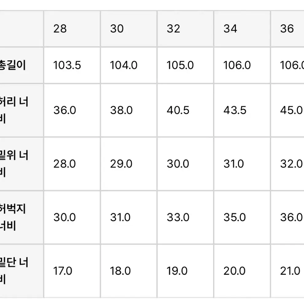 데밀 LOT. 026 헐리우드 슬림 오프화이트 30