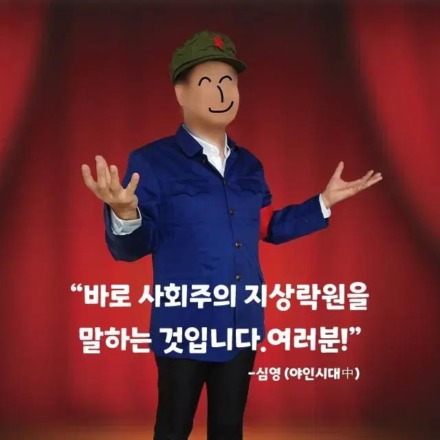 졸업사진 코스프레 대여 야인시대 심영 김두한 상하이조