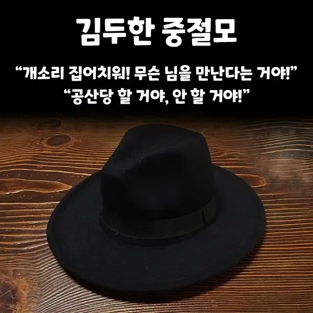 졸업사진 코스프레 대여 야인시대 심영 김두한 상하이조