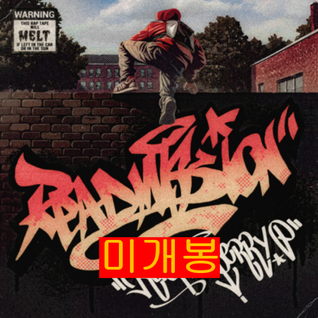 허클베리피 - Readmission (미개봉, CD)