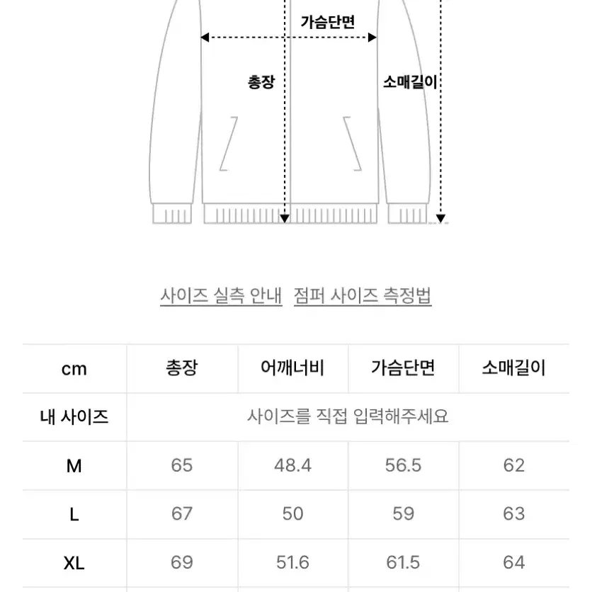 (L, 블랙) 무탠다드 시티레저 라이트다운