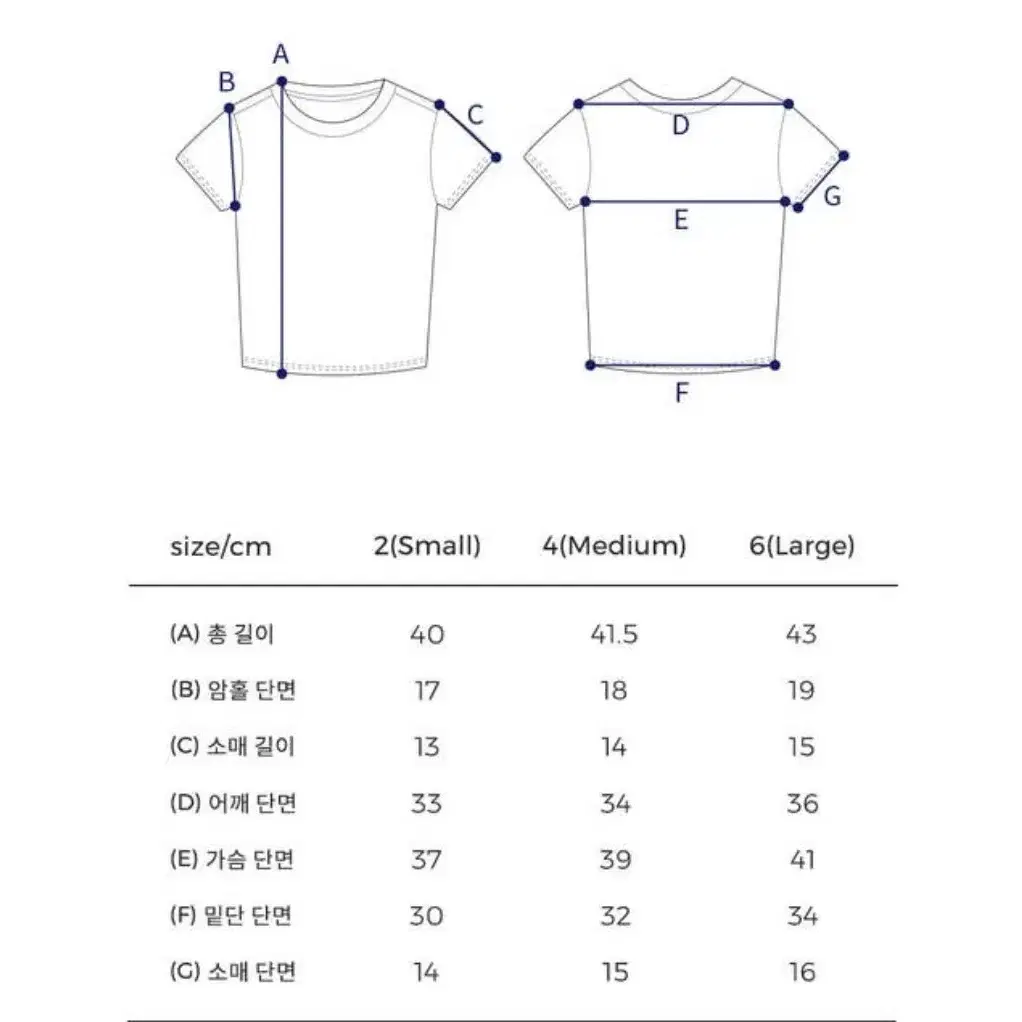 파슬리 반팔 크롭탑(일괄)