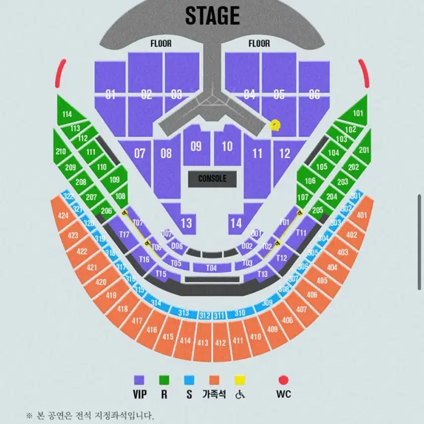 임영웅 콘서트 ㅇㄷ 합니다