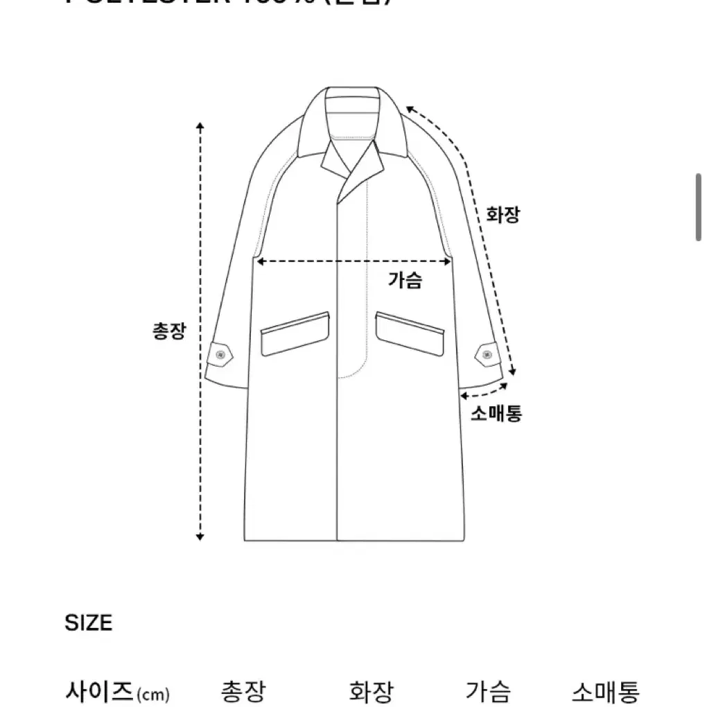 커버낫 우먼 숏 더플 코트 네이비 WS