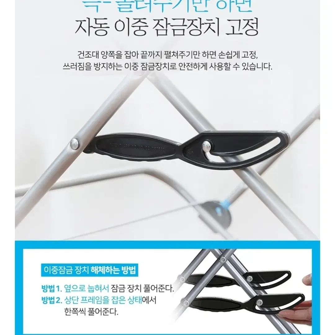 빨래건조대 3단