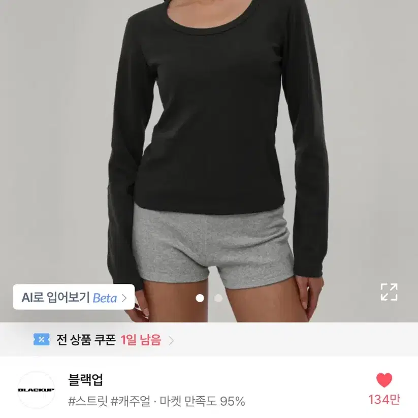 블랙업 스탠다드 유넥 긴팔티 블랙 M