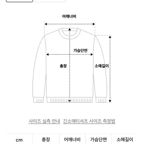 르마드 울 오버핏 니트 블랙 2사이즈