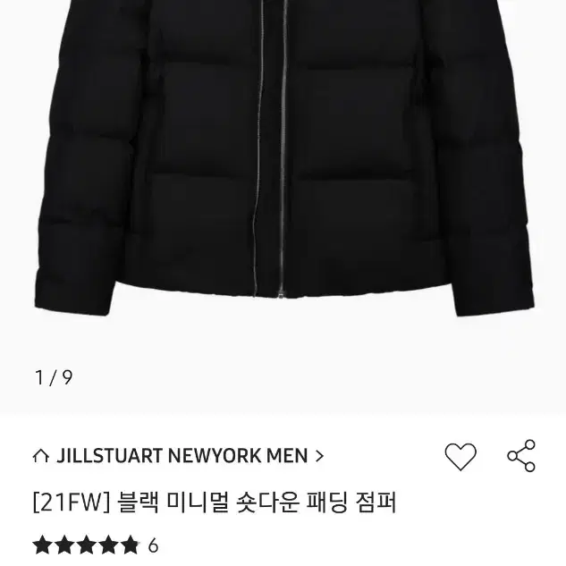 질스튜어트뉴욕 21fw 미니멀 숏다운