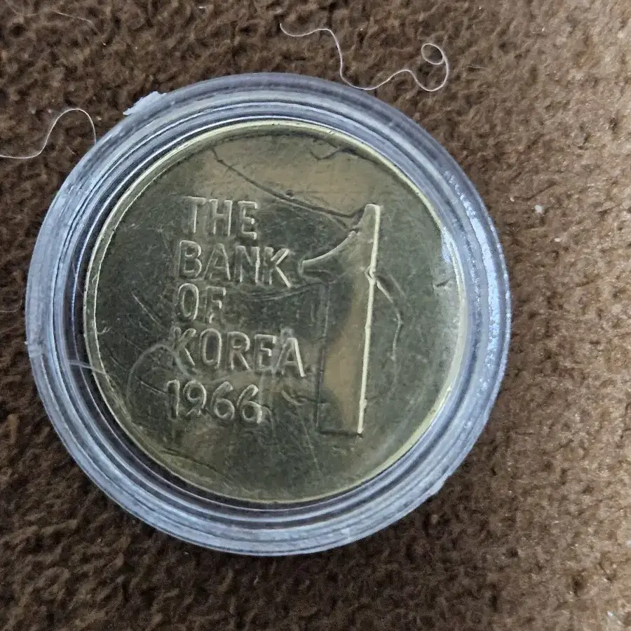 1966년 1원 5점 세척주 일괄 팝니다