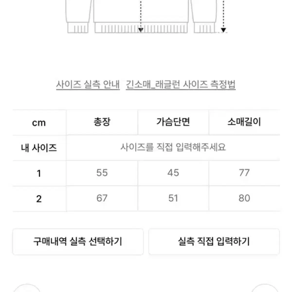 [2] 아캄 니트 다크그레이