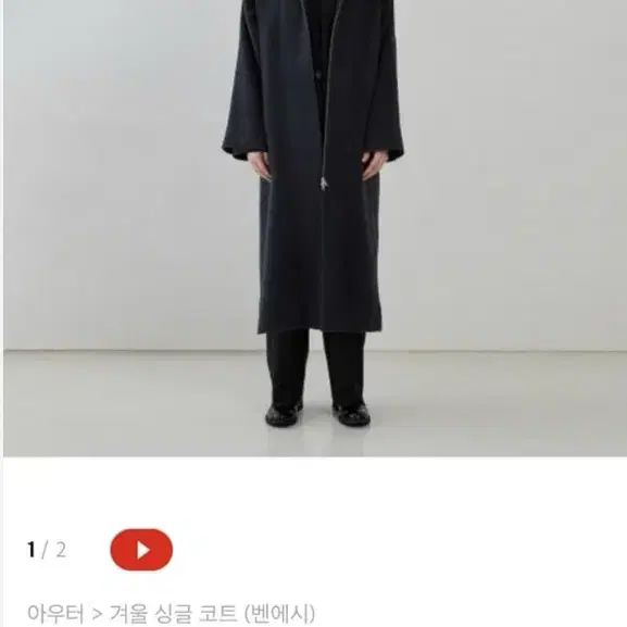 벤에시 수리 알파카 코트 3사이즈