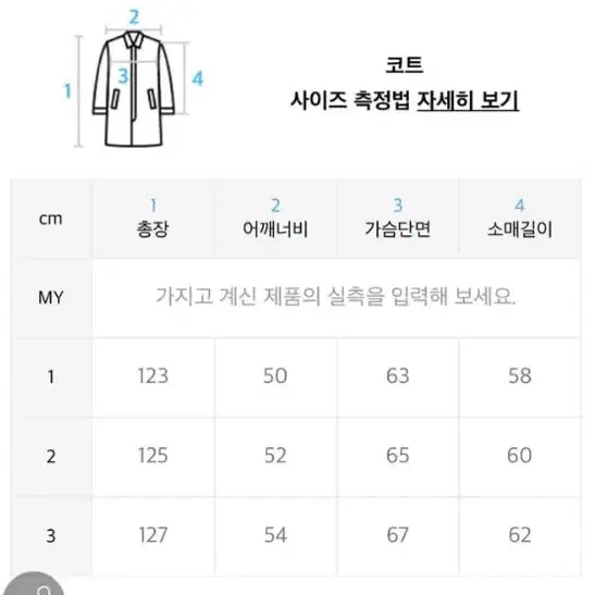 벤에시 수리 알파카 코트 3사이즈