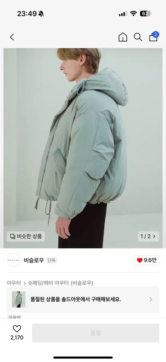 비슬로우 패딩 OVERSIZED M65 HOOD