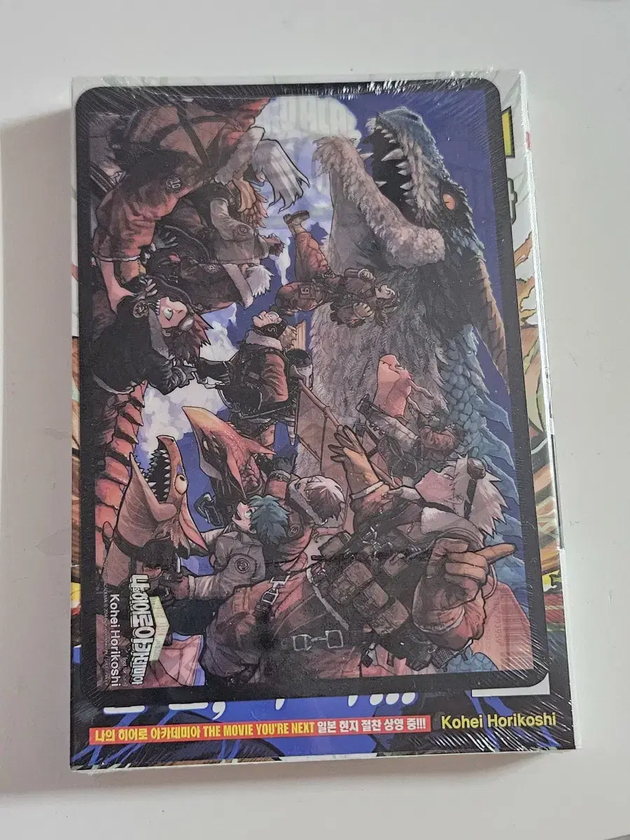 Hiroaka Nahia 41 Volumes Triple Special Edition My Hero Academia