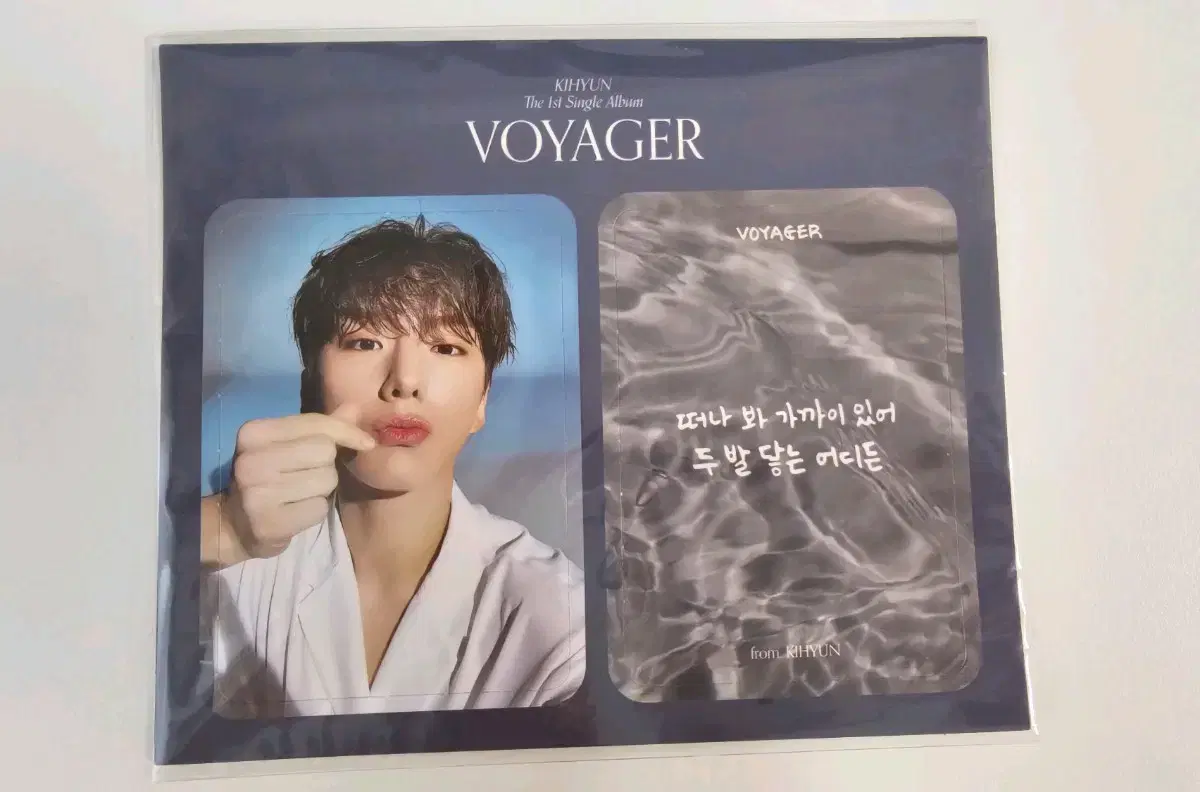 몬스타엑스 기현 voyager 특전 포카 양도