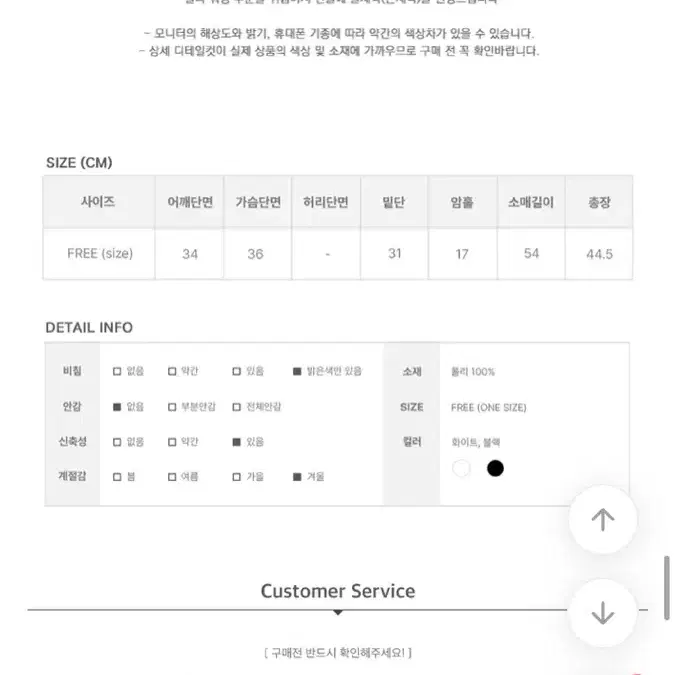 본인착샷)에이블리 기븐 퍼 카라 니트 집업 블랙 애니원모어