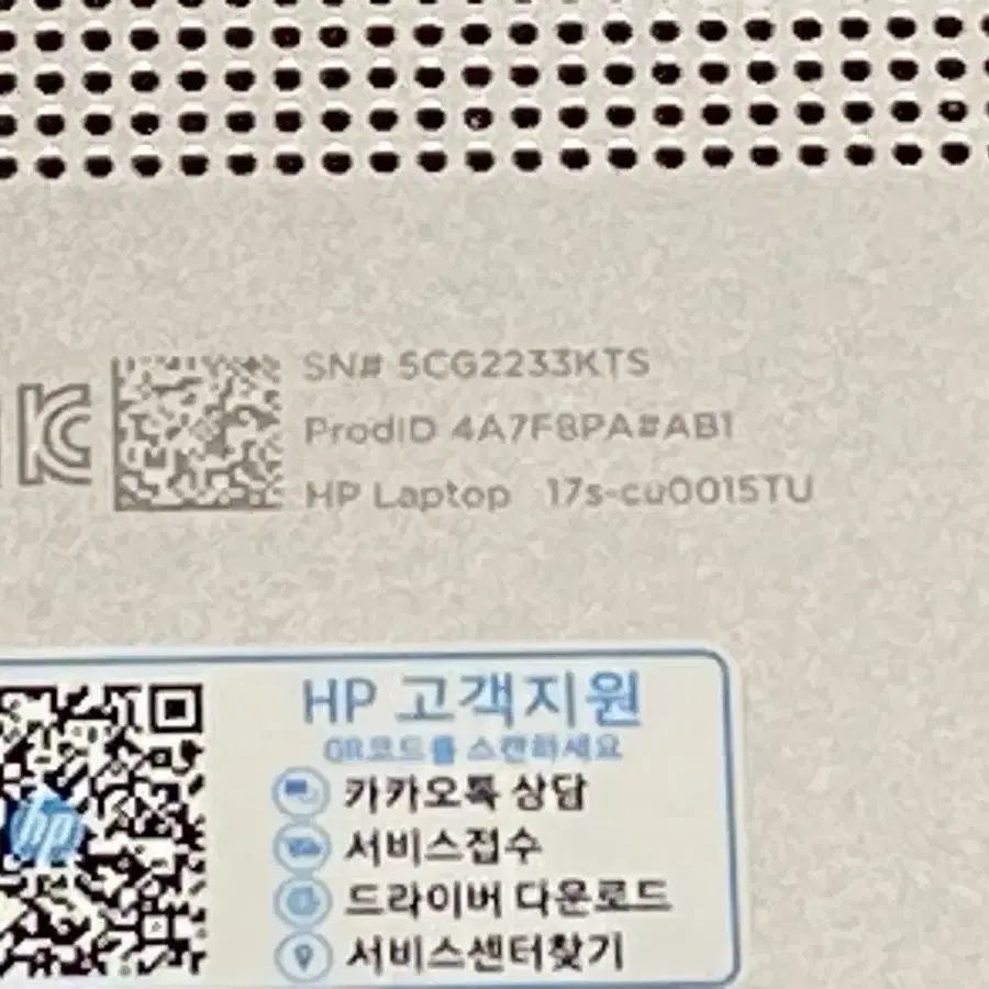 HP 17인치 노트북. 11세대 i5-1135G7.