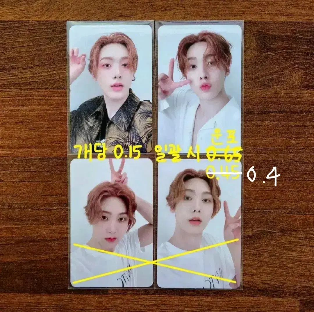 (!Please read the description!) astro yoon sanha switchon alpo wts /sell