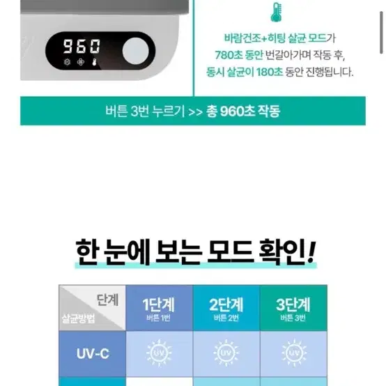 리비엔 칫솔살균기 / 현 최저가 53.000원