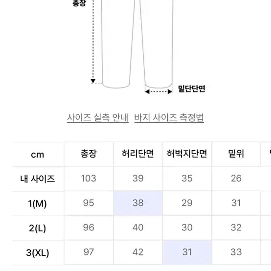 더스토리 크롭 와이드데님