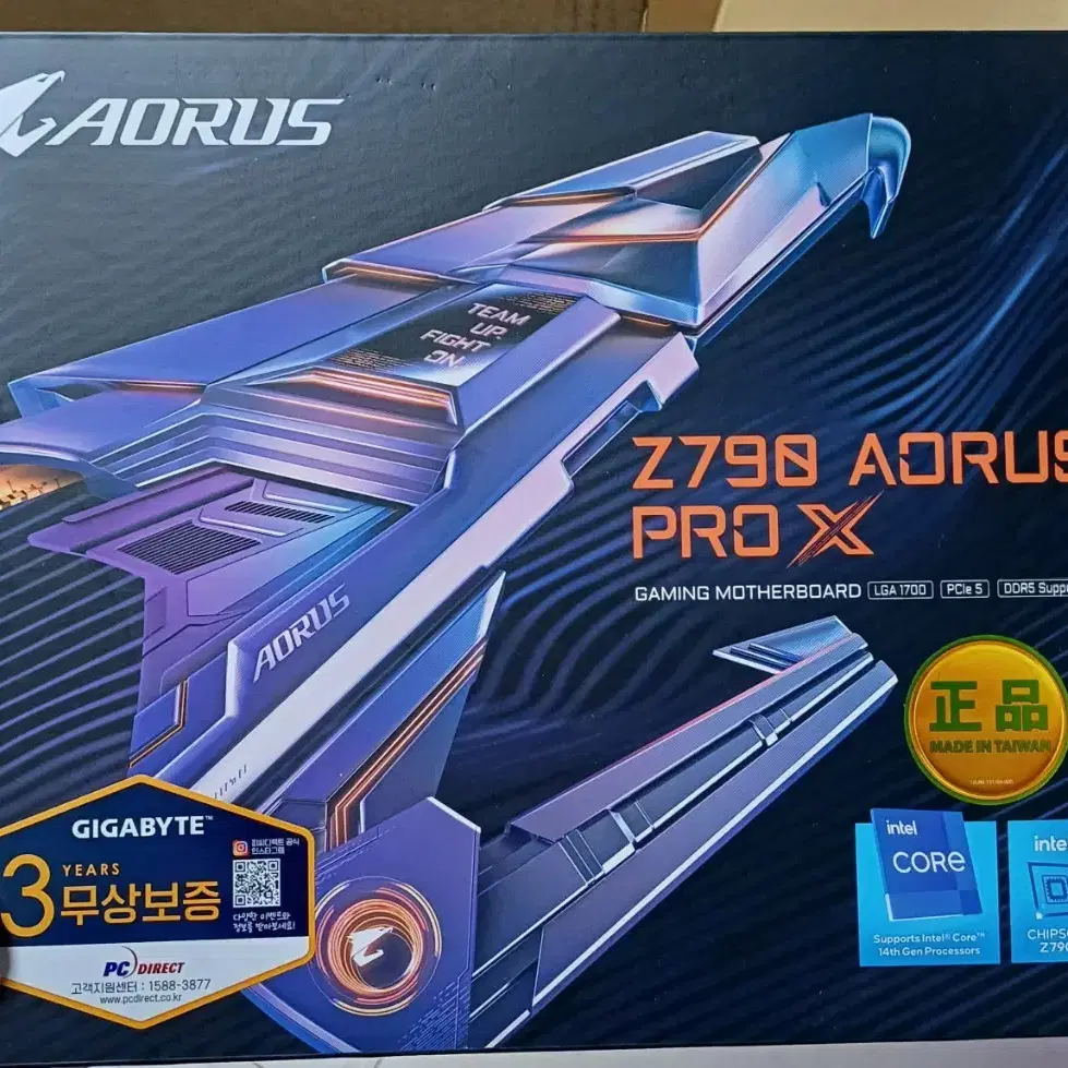 aorus z790 pro x 새제품급