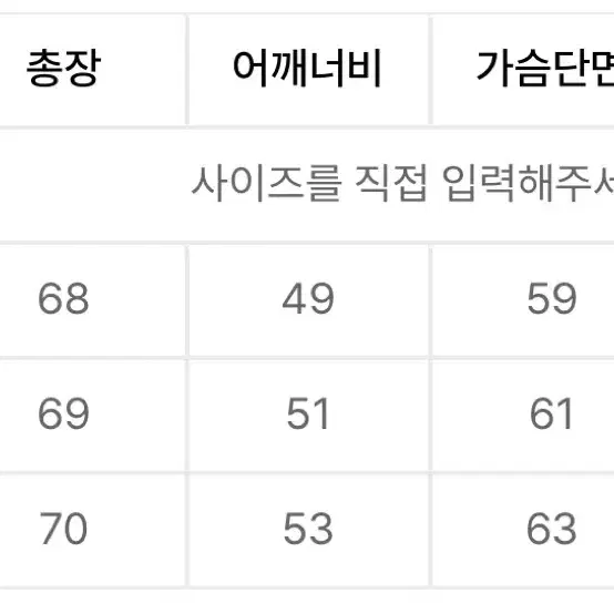 [판매] 유니온블루 캐시미어크루넥니트 (모카브라운, XL)