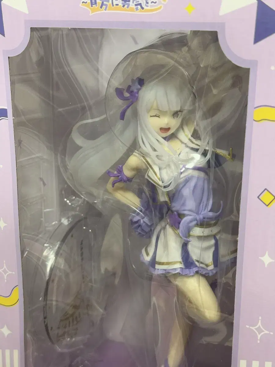 Rizero Kuji First Lottery Ichibankuji Courage to you A prize Emilia unsealed