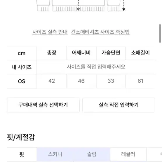 벨리아르 발레리나 가디건